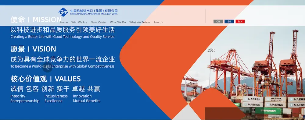 China National Machinery Import and Export Corporation (CMC)