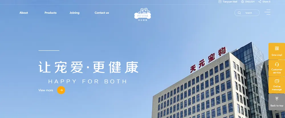 Hangzhou Tianyuan Pet Products