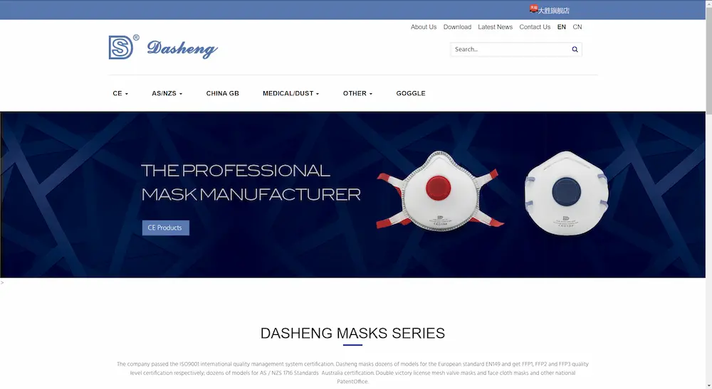 Dasheng Health